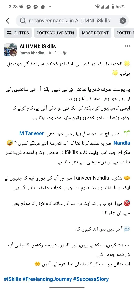 Success Story 8